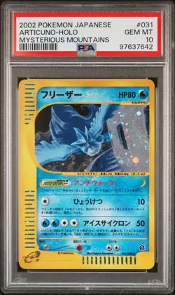 2002 POKEMON JPN MYSTERIOUS MOUNTAINS #031 ARTICUNO-HOLO PSA 10 - Image 1