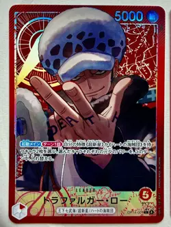 Trafalgar Law Leader Alt Art OP14-001 Azure Seas Seven OP14 One Piece Japanese - Image 3