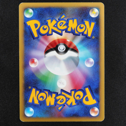 Pokemon Card Raichu 025/092 Nintendo 2008 HP90 LV45 Japanese F4177 - Image 3