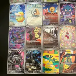 NM 20set Mega DREAM EX AR Full Complete set M2a Pokemon Cards Japanese - Image 5