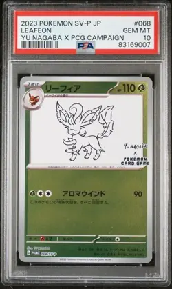 Leafeon - 068/SV-P 068/SV-P Sv-P Promotional Cards Holo (Japanese) - PSA 10 - Image 1