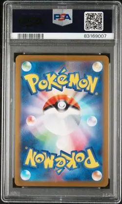 Leafeon - 068/SV-P 068/SV-P Sv-P Promotional Cards Holo (Japanese) - PSA 10 - Image 2