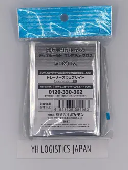 Pokemon Center Milotic 64 Card Sleeves Japanese Jp - Image 2