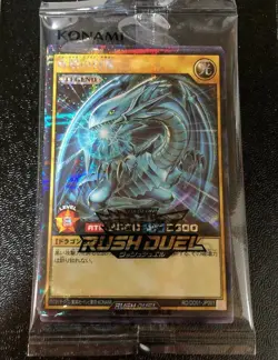BLUE-EYES WHITE DRAGON Secret Rare limited Card Yu-Gi-Oh! Rush Duel KONAMI MINT - Image 1