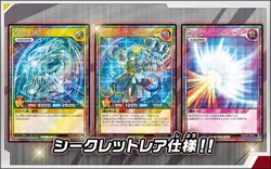 BLUE-EYES WHITE DRAGON Secret Rare limited Card Yu-Gi-Oh! Rush Duel KONAMI MINT - Image 2
