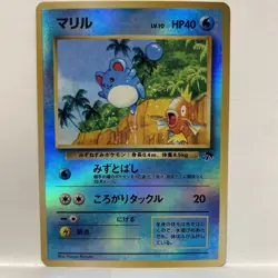 Marill - Southern Islands (SI) Reverse Holo Japanese Pokemon Card - Image 1