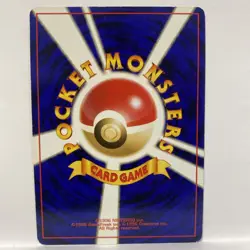 Marill - Southern Islands (SI) Reverse Holo Japanese Pokemon Card - Image 2