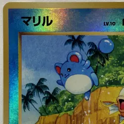 Marill - Southern Islands (SI) Reverse Holo Japanese Pokemon Card - Image 3