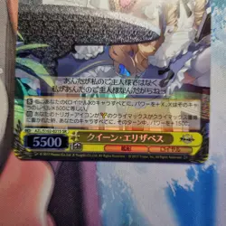 Weiss Schwarz Azur Lane SR Card - QUEEN ELIZABETH - AZL/S102-021S - NM - Image 4