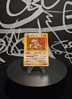 Kabutops No. 141 Fossil 1997 Japanese Holo Rare NM - Pokemon Card TCG - Image 1