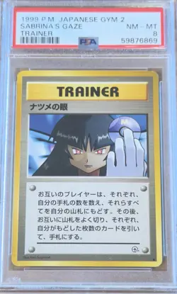 PSA 8 Graded 1999 Sabrina's Gaze Japanese Gym Heroes Banned Art Pokemon Card - Image 1