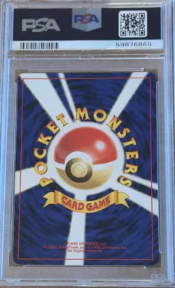 PSA 8 Graded 1999 Sabrina's Gaze Japanese Gym Heroes Banned Art Pokemon Card - Image 2