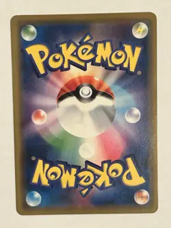 Japanese Armored Mewtwo 365/SM-P Full Art Movie Promo Pokemon Card 2019 NM - Image 2