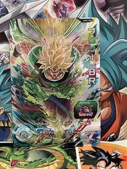 Broly UM5-SEC2 Super Dragon Ball Heroes Mint Card Universal Mission 5 - Image 1