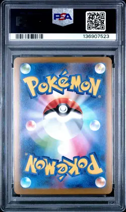 2023 POKEMON JPN SV-P PROMO YU NAGABA X POKEMON CARD GAME CAMPAIGN EEVEE PSA 10 - Image 2