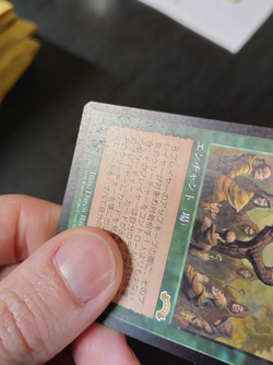 MTG Oath of Druids / Giuramento dei Druidi - Exodus JAPAN Giapponese (VG #2) - Image 4