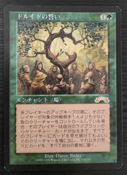 MTG Oath of Druids / Giuramento dei Druidi - Exodus JAPAN Giapponese (VG #3) - Image 1