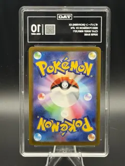 2023 Pokemon SV JPN CLAY BURST #089/071 Super Rare TAG 10 Gem Mint - Image 2