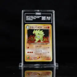 Pokemon Dark Tyranitar Darkness, and to Light... (Japanese) - TAG 8.5 - SWIRL! - Image 1
