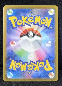 🔥Charmander 007/049 “Special Deck Set” PROMO (JP) Pokemon “LIZARD” Treasure! B - Image 2