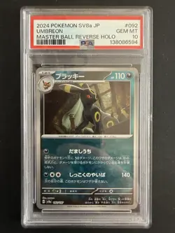 2024 Pokemon SV8a JP Umbreon Masterball Reverse Holo - #092 - PSA GEM MT 10 - Image 1