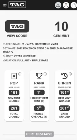 PSA 10 Hatterene VMax 2022 Pokemon Japanese Full Art FA VStar Universe #066 - Image 2