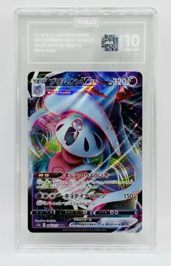 PSA 10 Hatterene VMax 2022 Pokemon Japanese Full Art FA VStar Universe #066 - Image 4