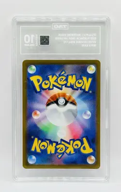 PSA 10 Hatterene VMax 2022 Pokemon Japanese Full Art FA VStar Universe #066 - Image 5