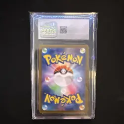 2024 Pokemon Transformation Mask (JP) - Wattrel #105/101 Art Rare CGC 10 - Image 2