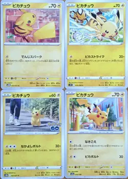 Pokemon Card TCG Pikachu 023/071 027/071 024/098 055/190 Japanese - Image 1