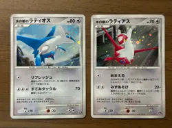 Alto Mare's Latios Latias 10th Movie Promo 2set 2007 Japanese Pokemon Card 684 - Image 1