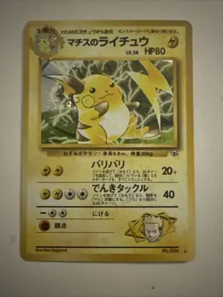 Pokemon card Lt. Surge's Raichu No.026 Holo Old Back Gym Challenge Japanese - Image 1