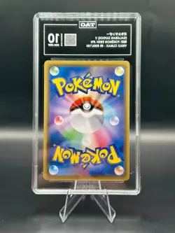 2021 Pokemon Galarian Zapdos V 084/184 S8b: Vmax Climax RR JPN - Image 2