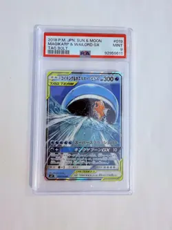 2018 Pokemon JPN Tag Bolt Sun and Moon Magikarp and Wailord GX 19/95- PSA 10 - Image 1