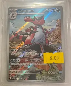 Krookodile - Art Rare FA 143/086 Pokemon TCG - Black Bolt | Japanese - Image 1