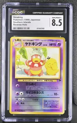 SEQUENTIAL CGC 8.5 SLOWKING SOUTHERN ISLANDS REVERSE HOLO LIGHT SLOWBRO POKEMON - Image 2
