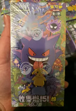 Pokemon TCG Simplified Chinese Collect 151C 3.0 "Surprise" Jumbo Booster Box M11 - Image 1