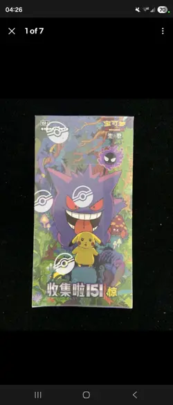 Pokemon TCG Simplified Chinese Collect 151C 3.0 "Surprise" Jumbo Booster Box M11 - Image 2