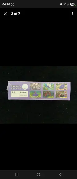 Pokemon TCG Simplified Chinese Collect 151C 3.0 "Surprise" Jumbo Booster Box M11 - Image 3