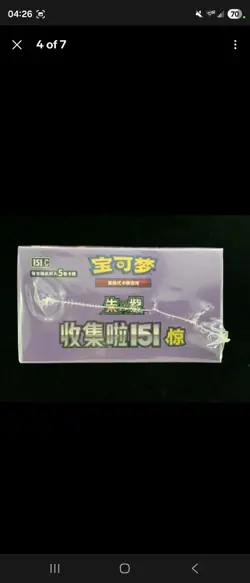 Pokemon TCG Simplified Chinese Collect 151C 3.0 "Surprise" Jumbo Booster Box M11 - Image 5