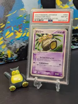 2004 🥥 Pokemon Japanese Flight Of Legends 1st Ed Holo Exeggutor #52 🌴 PSA 8 - Image 1