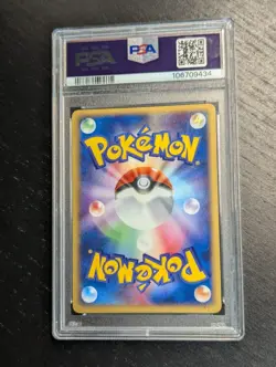 2004 🥥 Pokemon Japanese Flight Of Legends 1st Ed Holo Exeggutor #52 🌴 PSA 8 - Image 3