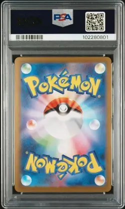 2023 POKEMON JAPANESE SV-P PROMO #064 JOLTEON YU NAGABA X PCG CAMPAIGN PSA 9 - Image 2