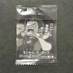 M1151 Garp Holo GR Japanese One Piece Wafer Sticker Sealed - Image 2
