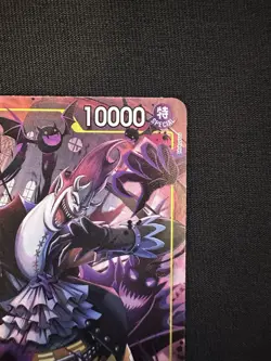One Piece TCG Gecko Moria OP14-104 (Alternate Art) The Azure Sea's Seven (OP14) - Image 2