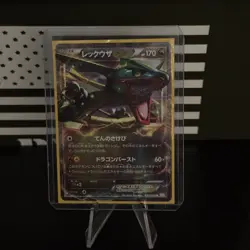 EX/NM Pokemon Cards Rayquaza-EX Rare (R) 037/050 BW5-o Japanese - Image 1