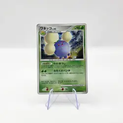 Jumpluff DPBP#217 Holo Rare DP3 Shining Darkness Pokemon Card NM/Exc - Image 1