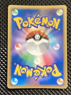 [LP] Dusclops ex 006/015 Quick Construction Packs Pokemon Card Japanese #RR4 - Image 3