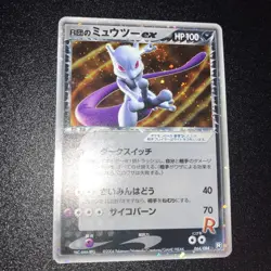 " SWIRL " Pokemon Card Rocket's Mewtwo ex 064/084 Japanese Team Rocket Returns - Image 3