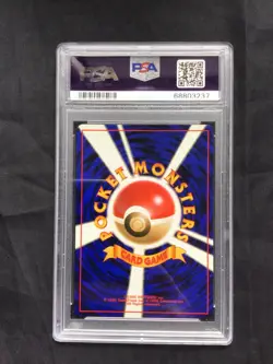 Pokemon Cards: Japanese Team Rocket Uncommon: Dark Golduck 55 PSA 10 - Image 4